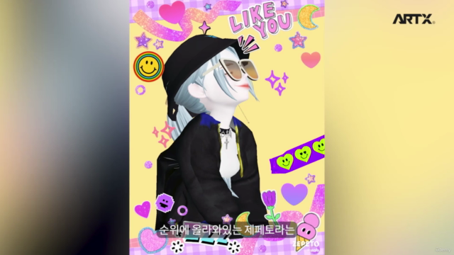 메타버스(Metaverse) 제페토 아이템 수익 창출하기 [3D아이템] – Screenshot 1