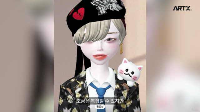 메타버스(Metaverse) 제페토 아이템 수익 창출하기 [3D아이템] – Screenshot 4
