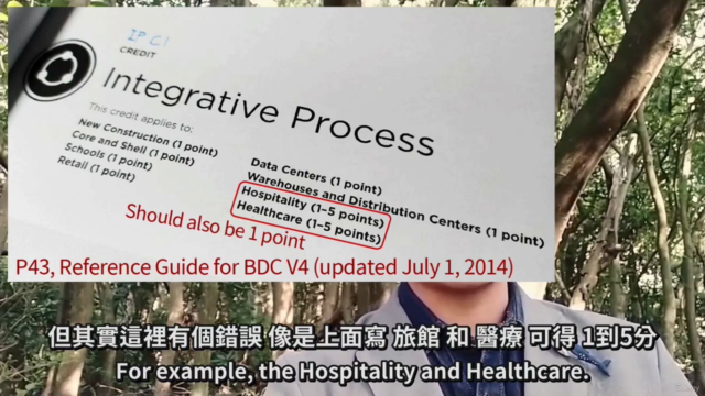 (1) IP_ Integrative Process of LEED BD+C v4 – Screenshot 3