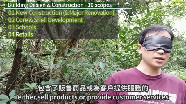 (1) IP_ Integrative Process of LEED BD+C v4 – Screenshot 4