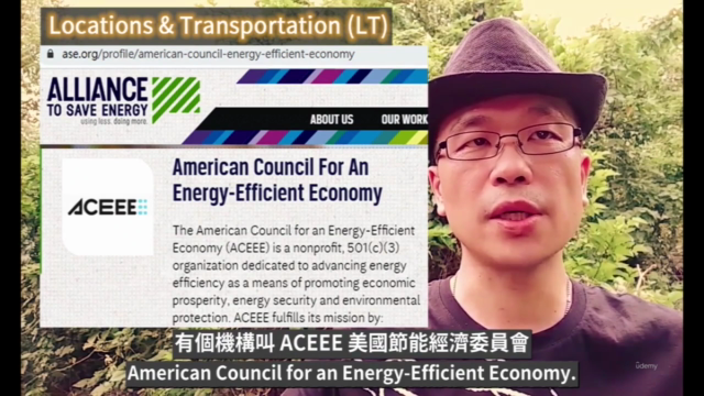(2) LT_ Location & Transportation of LEED BD+C v4 – Screenshot 1