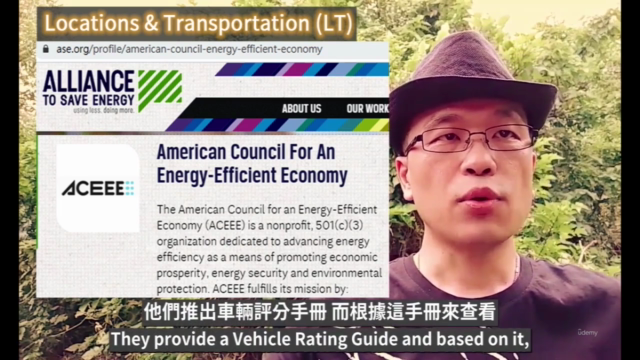 (2) LT_ Location & Transportation of LEED BD+C v4 – Screenshot 2