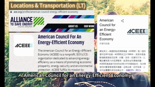 (2) LT_ 位置交通 LEED BD+C v4 (能源與環境設計 ; 永續綠建築) - Screenshot_01