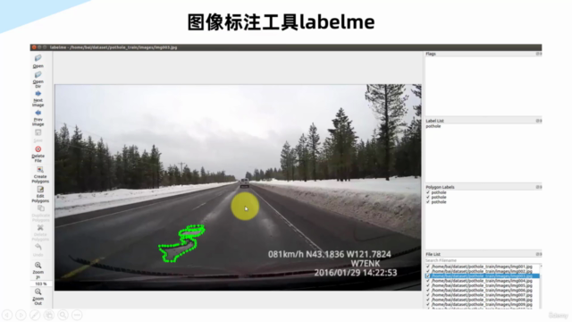 UNet(TensorFlow2)图像语义分割实战:训练自己的数据集 – Screenshot 4