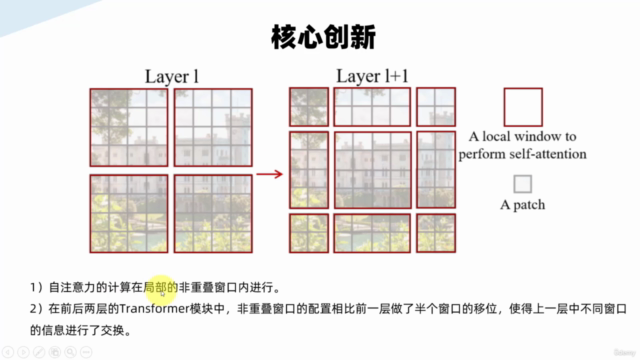 Swin Transformer实战目标检测:训练自己的数据集 – Screenshot 4
