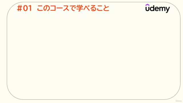 技術士二次試験 学習コース［建設部門］ – Screenshot 2