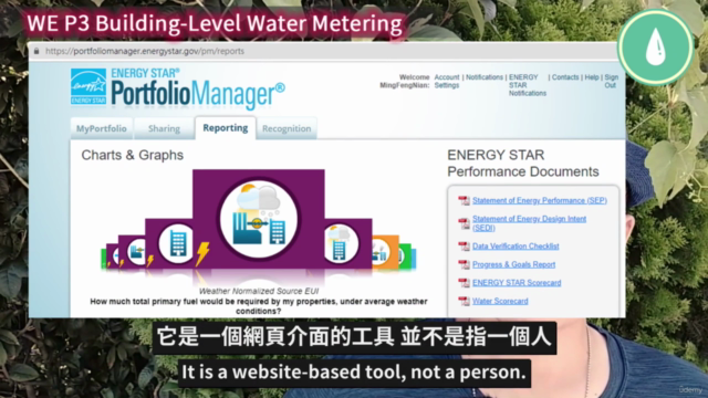 (4) WE_ Water Efficiency of LEED BD+C v4 – Screenshot 1