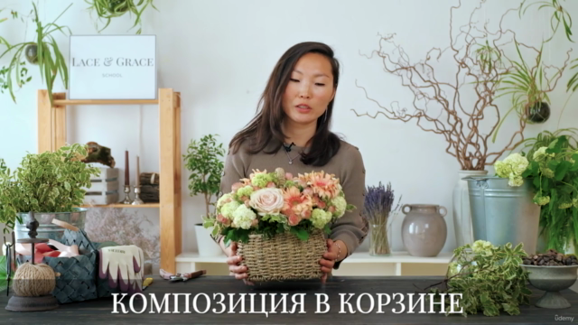 Basic course of floristry/Курс флористики "Базовый.Интенсив" - Screenshot_02