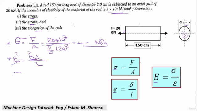 Machine Design - تصميم الماكينات – Screenshot 3