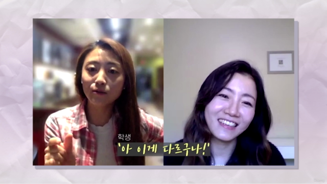 몸값 올려주는 연봉 협상 방법 (영어면접 진행 시) – Screenshot 2