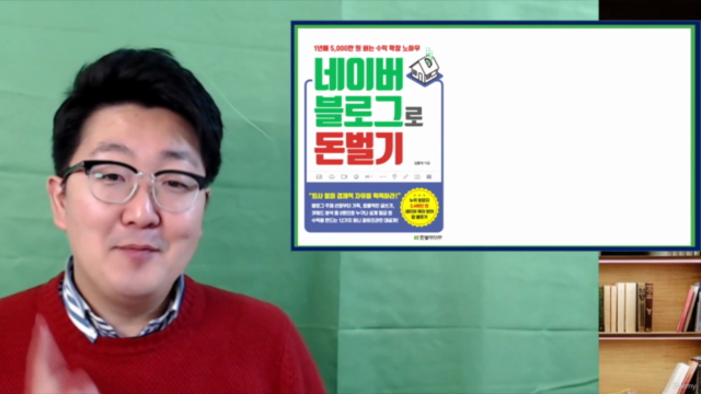 누구나 책을 쓸 수 있다 – Screenshot 3
