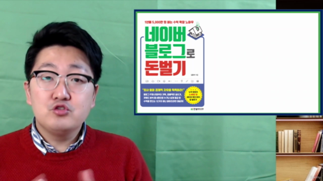누구나 책을 쓸 수 있다 – Screenshot 4