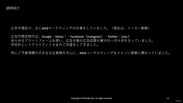 Googleタグマネージャー(Google Tag Manager)初心者からの完全ガイド/2022年最新GTMマスター – Screenshot 4