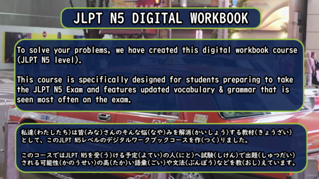 Online Japanese JLPT N5 Digital Workbook : Beginner Level – Screenshot 2