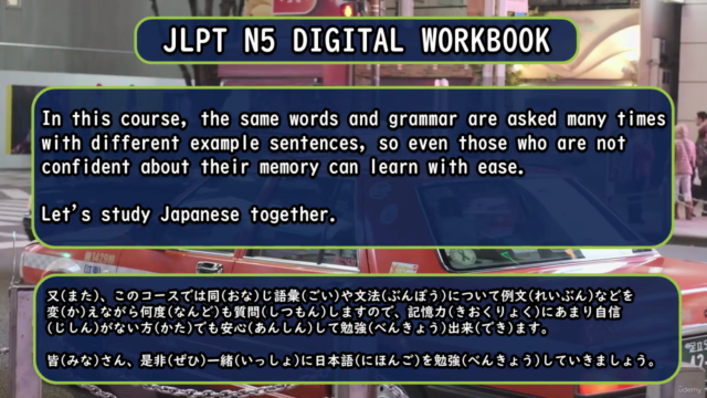 Online Japanese JLPT N5 Digital Workbook : Beginner Level – Screenshot 4