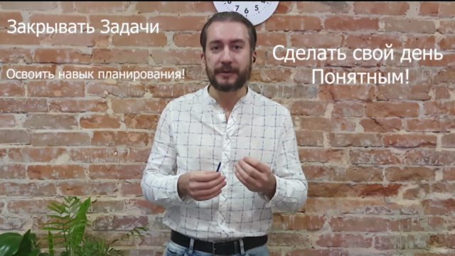 Твоя Дисциплина – Screenshot 2