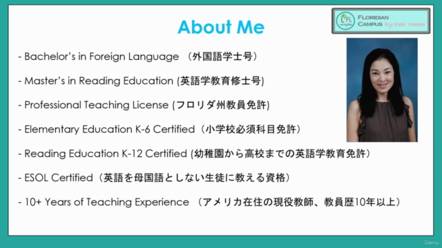 もっと発音が よくなる [音素認識 Unit 2] アメリカ発現役教師による英語教室 Floridian Campus – Screenshot 1