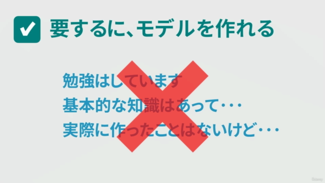 財務モデリング本格入門 Part II トレーニング編 – Screenshot 2