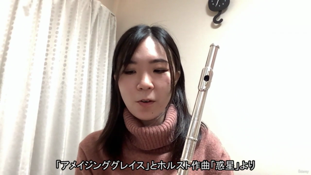 【やさしいフルートレッスン】~世界の名曲でト長調完全マスター!~【初心者コース③】 – Screenshot 3