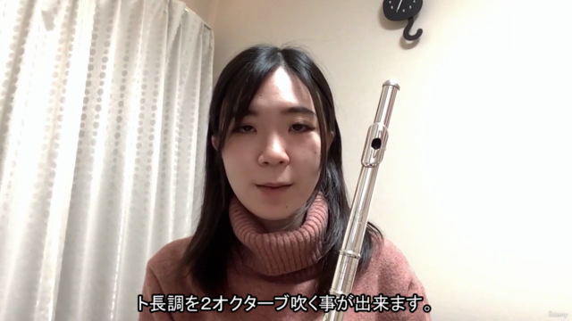 【やさしいフルートレッスン】~世界の名曲でト長調完全マスター!~【初心者コース③】 – Screenshot 4