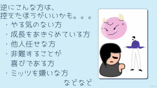 【自己成長】効率的なアウトプットで自己成長を促進する – Screenshot 4