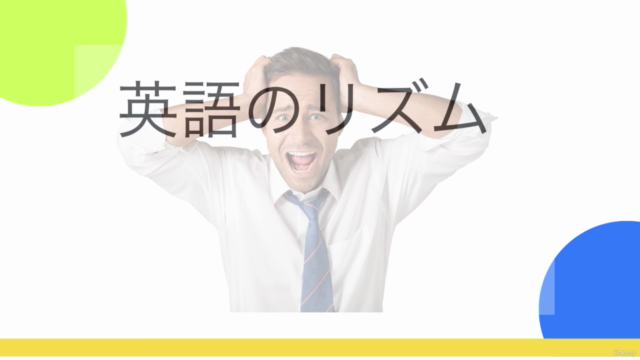 英語のリスニング&発音が楽になる:Part 1 リズム – Screenshot 2