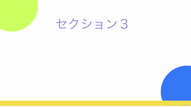 英語のリスニング&発音が楽になる:Part 1 リズム – Screenshot 4