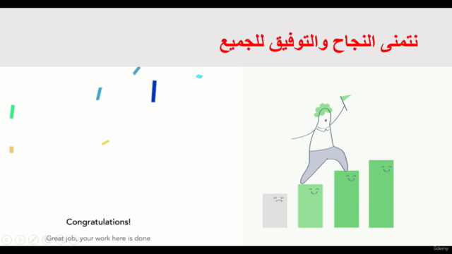 مراجعة كيمياء الفصل الدراسي الثانى – Screenshot 4