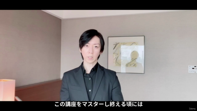 マイビジネスをゼロから構築するマインドセット。好きなことで生きていくための基礎ノウハウ。 – Screenshot 1