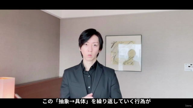 マイビジネスをゼロから構築するマインドセット。好きなことで生きていくための基礎ノウハウ。 – Screenshot 2