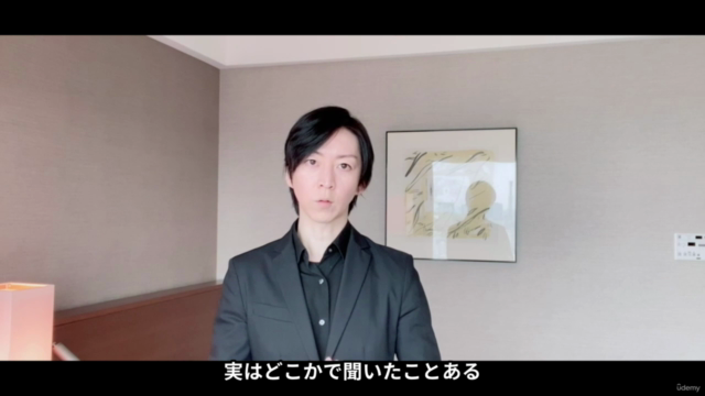 マイビジネスをゼロから構築するマインドセット。好きなことで生きていくための基礎ノウハウ。 – Screenshot 3
