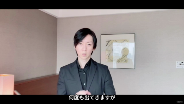 マイビジネスをゼロから構築するマインドセット。好きなことで生きていくための基礎ノウハウ。 – Screenshot 4