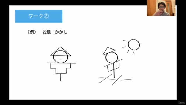 【初心者向け】会議やプレゼンなどで役に立つ!1時間で学ぶ、グラレコ講座〜基礎から学ぶ6ステップ〜 – Screenshot 4