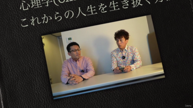 感情をコントロールして幸せに生きる方法その1:心の取扱説明書を一緒に解いていきましょう – Screenshot 1