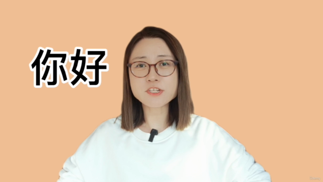 Learn the Authentic Chinese Pronunciation with Danya – Screenshot 1