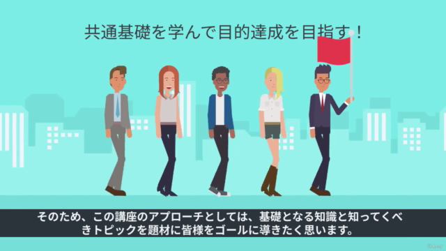 【日本語】初心者から学べるCISSP講座：CISSP Domain8 ビデオ学習　2022年度版 - Screenshot_03