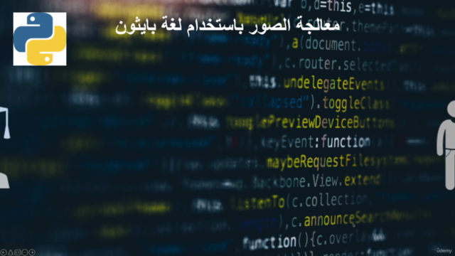 معالجة الصور باستخدام لغة بايثون – Screenshot 4