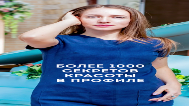 Йога для лица (фейсбилдинг+древние практики) – Screenshot 4