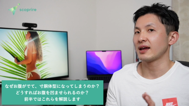 1日5分!40歳からの4週間お腹やせストレッチプログラム – Screenshot 2
