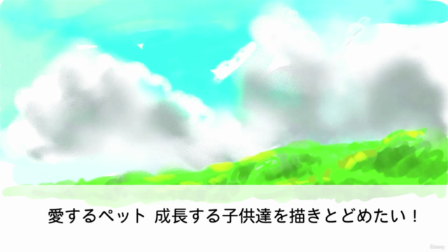 Adobe Fresco入門講座|ゼロから簡単3ステップでデジタルイラストが描ける – Screenshot 2