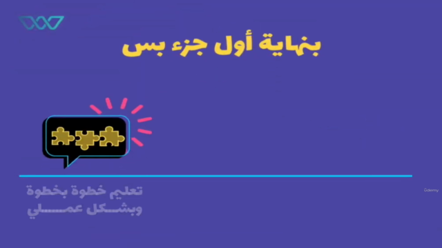 How to sell your products easily? | كيف تبيع منتجاتك بسهولة؟ – Screenshot 2