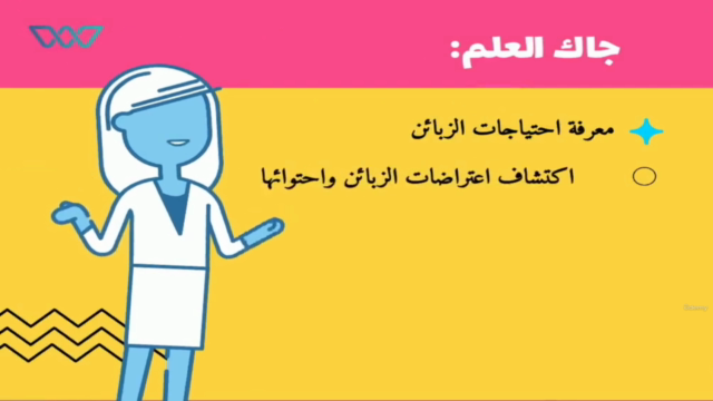How to sell your products easily? | كيف تبيع منتجاتك بسهولة؟ – Screenshot 3