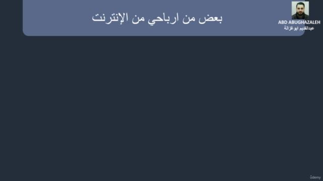 تعرف على Drop-Service و إنشاء موقع الإلكتروني لبيع الخدمات – Screenshot 1