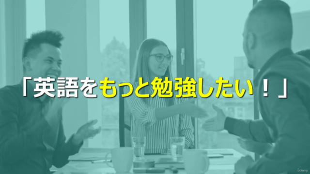 英語の名言で学ぶ!TOEIC頻出単語!【学びが定着する音声教材付き講座】 – Screenshot 4