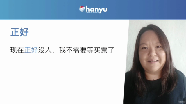 Aprende chino con Hanyu | Curso HSK 1.1 – Screenshot 1