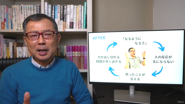 体質改善でプレゼン力は上がる / LIFEトランスフォーメーションの威力 – Screenshot 3
