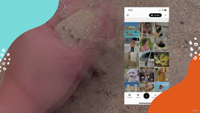 Эстетичный Instagram. Упаковка аккаунта и стратегия развития – Screenshot 1