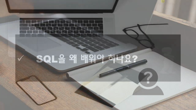 실무 SQL 완전정복 - SECTION 6 : 분석 함수 마스터하기 – Screenshot 1