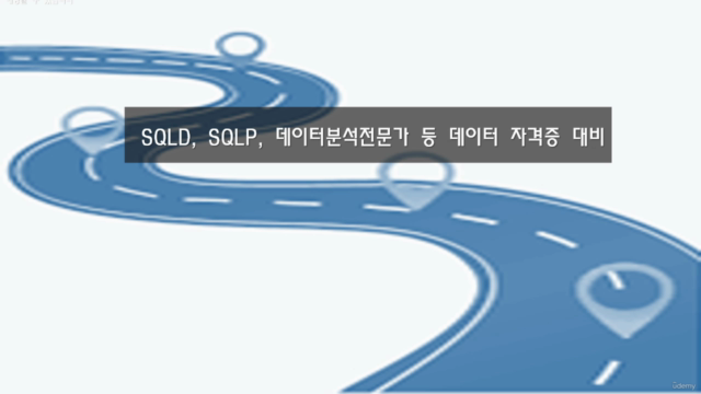 실무 SQL 완전정복 - SECTION 6 : 분석 함수 마스터하기 – Screenshot 4