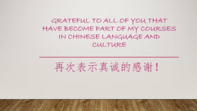 Chinese language learning and practice 学习中文 – Screenshot 2